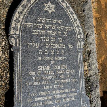 COHEN Shaie -1932