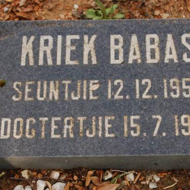 KRIEK -1955 :: KRIEK -1957