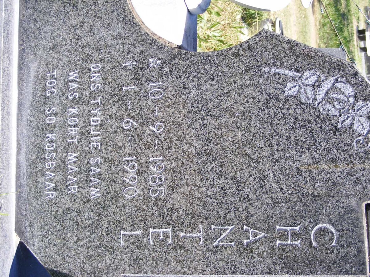 PIETERSE Hermanus 1952-1990 :: PIETERSE Chantel 1985-1990