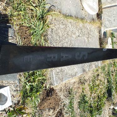 RENSBURG Sarie, Janse van 1927-1993