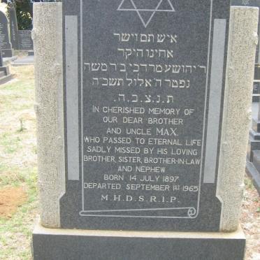 KLEIN  Max 1897-1965