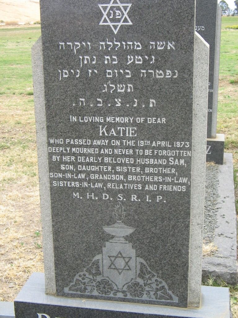 PERETZMAN Katie -1973