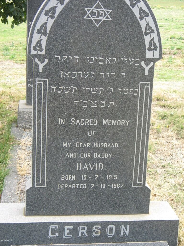 GERSON David 1915-1967