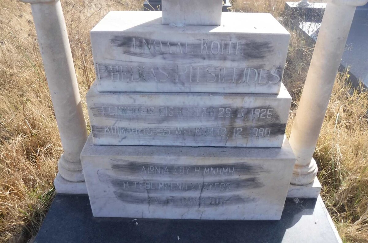 PITSILLIDES Enoaae Koite Phedia 1925-1980