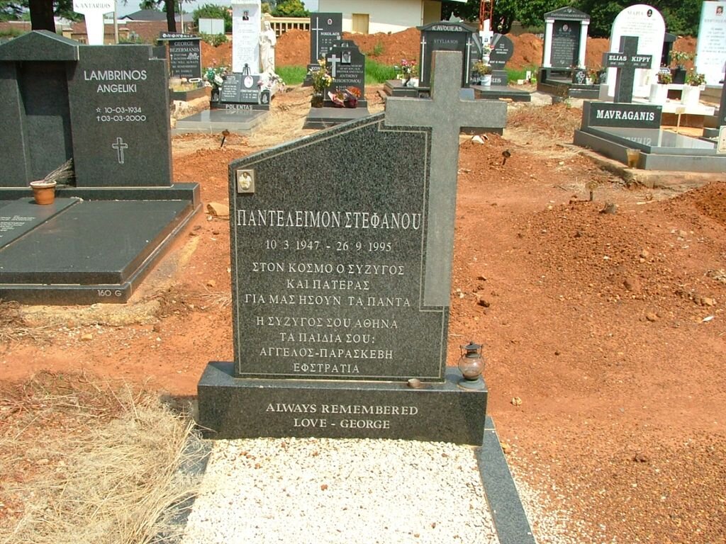 STEFANOU Panteleimon 1947-1995