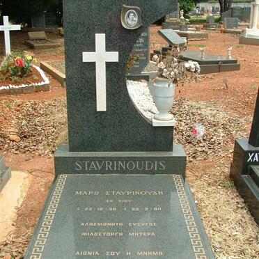 STAVRINOUDIS Maro 193?-1980