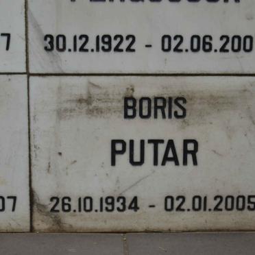 PUTAR Boris 1934-2005