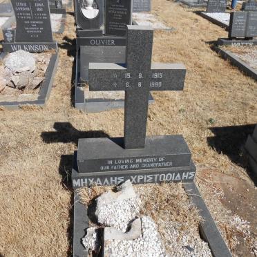 CHRISTOIDIS Michalis 1915-1990