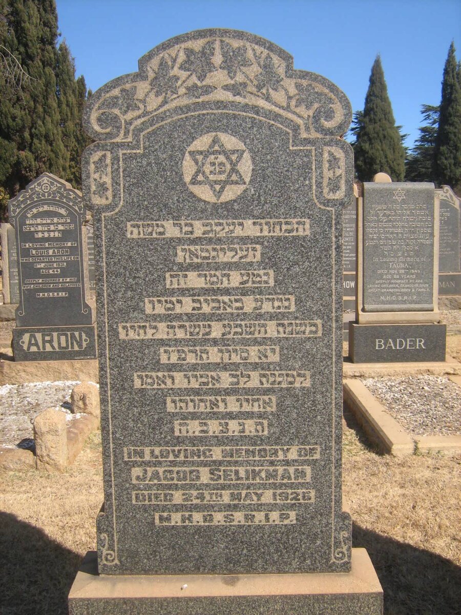 SELIKMAN Jacob -1926