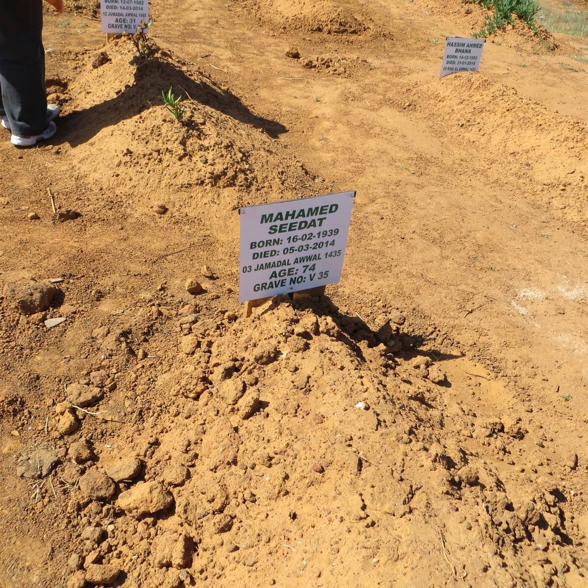 SEEDAT Mahamed 1939-2014