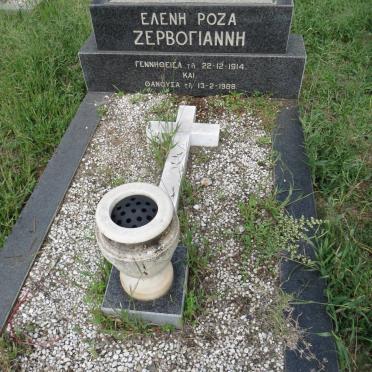 ZERVOYIANNI Eleni Roza 1914-1988