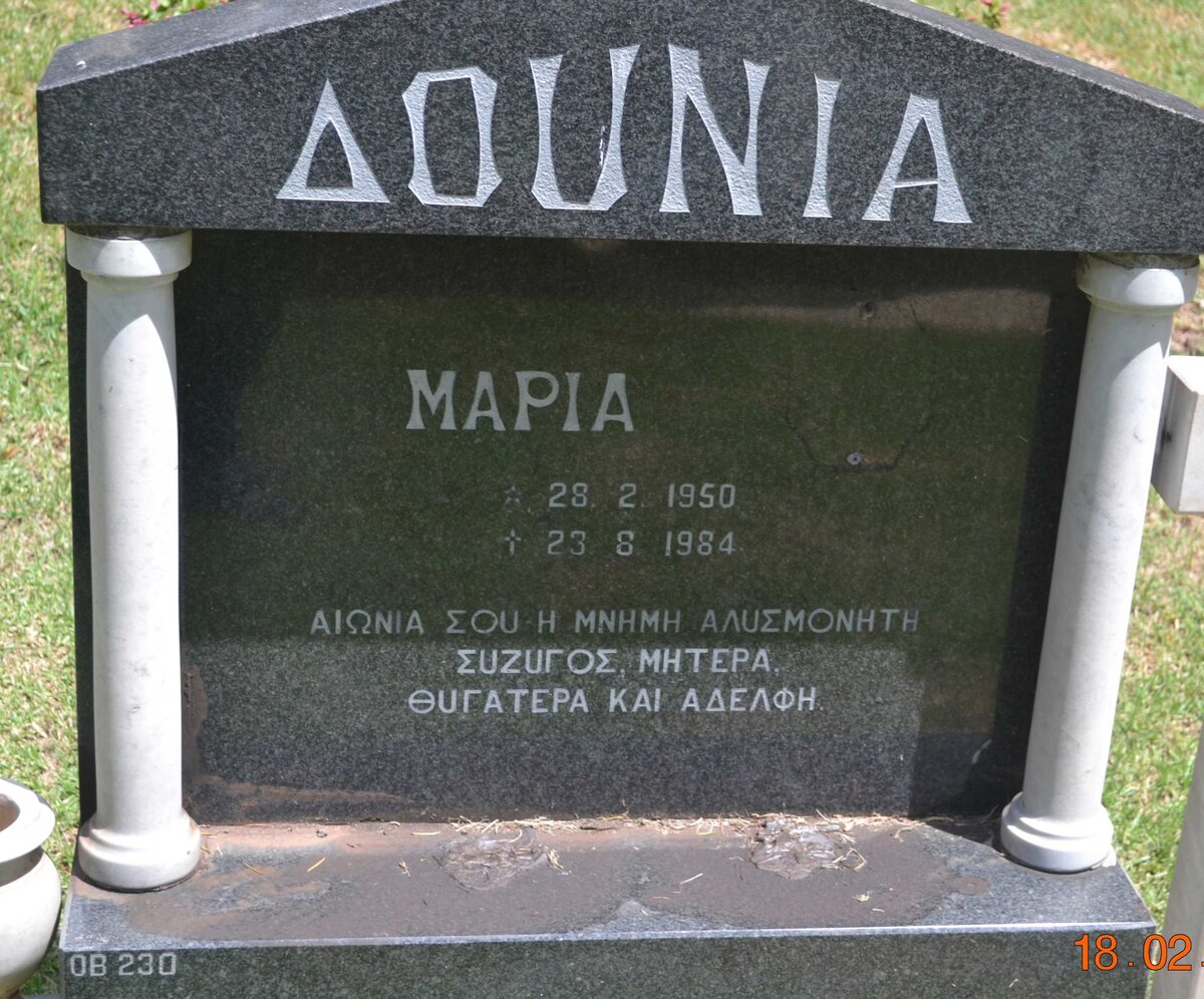 DOUNIA Maria 1950-1984