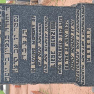 LURIE Liebe Benzion -1937