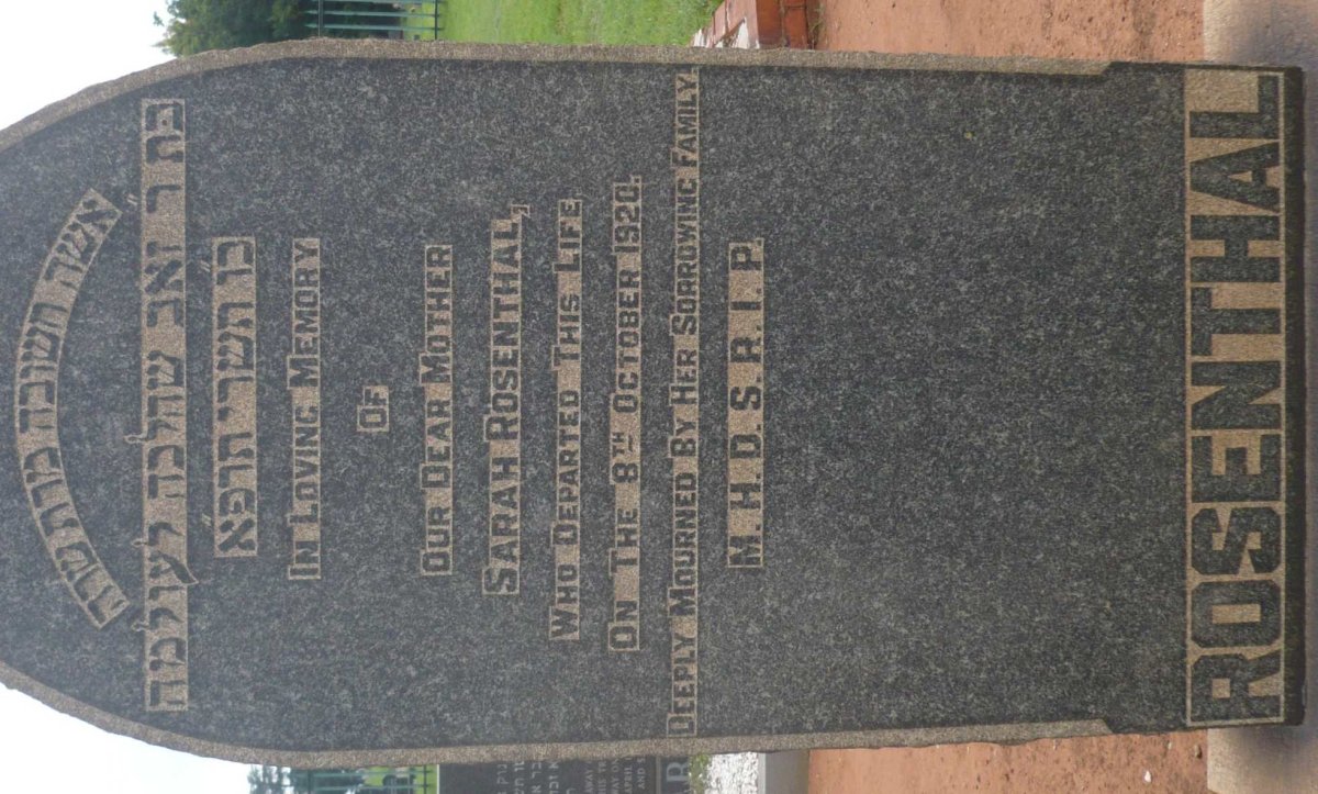 ROSENTHAL Sarah -1920