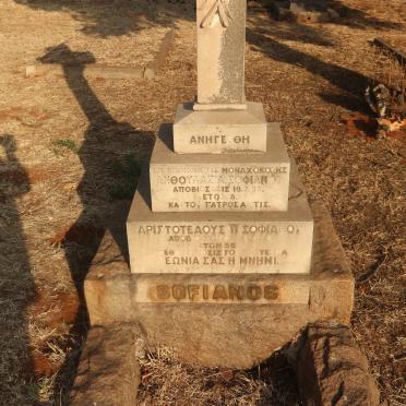 SOFIANOS Aristoteous P. -1935