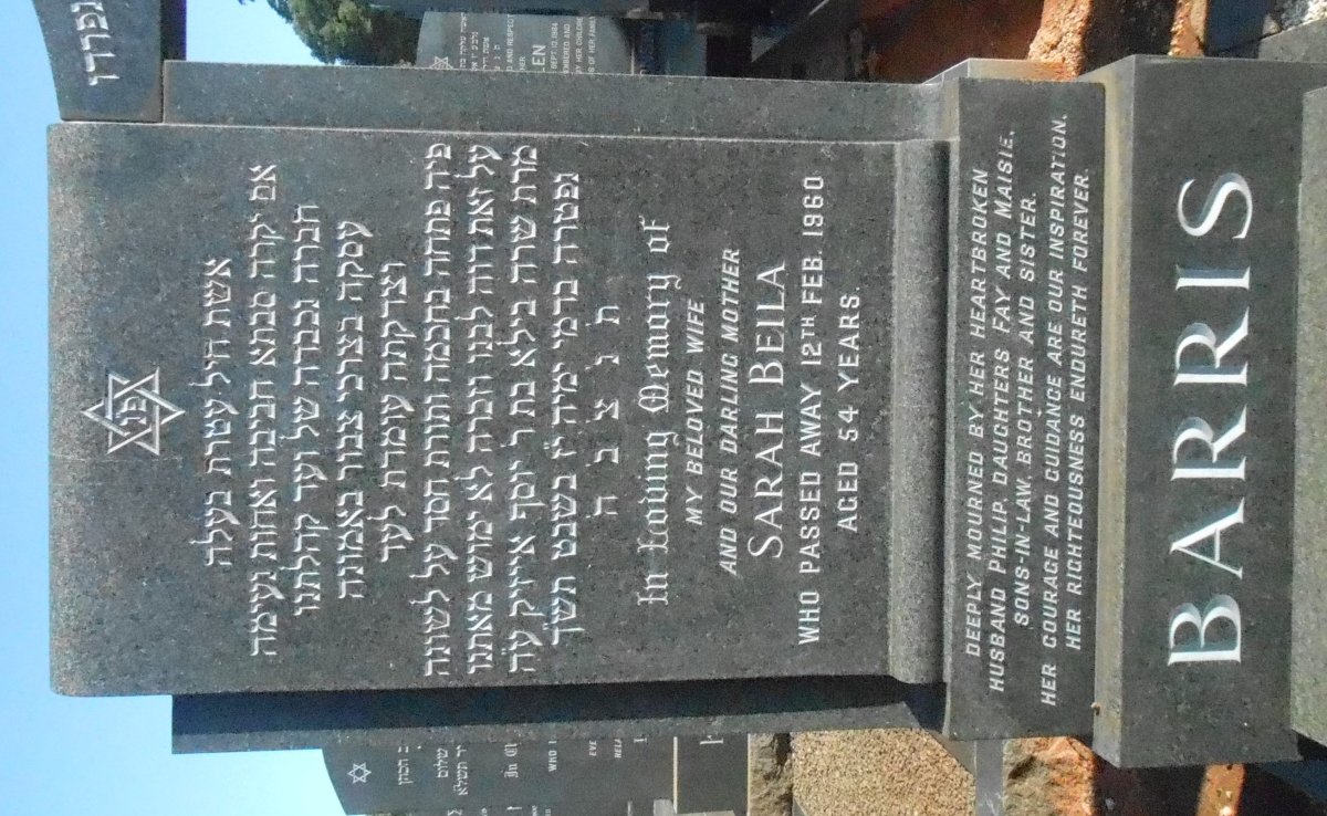 BARRIS Phillip Gedaliah -1961 &amp; Sarah Beila -1960