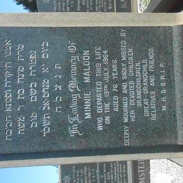 MALDOON Kalman -1959 &amp; Minnie -1964