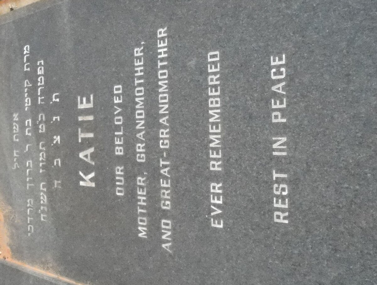 MATUS Isaac Elliott &amp; Katie