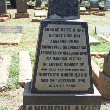 ANDROULAKIS Dimitrios -1946