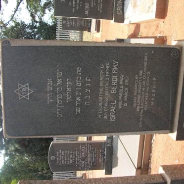 BEROLSKY Israel -1957