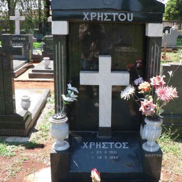 CHRISTOU Christos 1951-1995