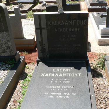 CHARALAMBOUS Agathoklis 1906-1960 &amp; Eleni 1907-2000