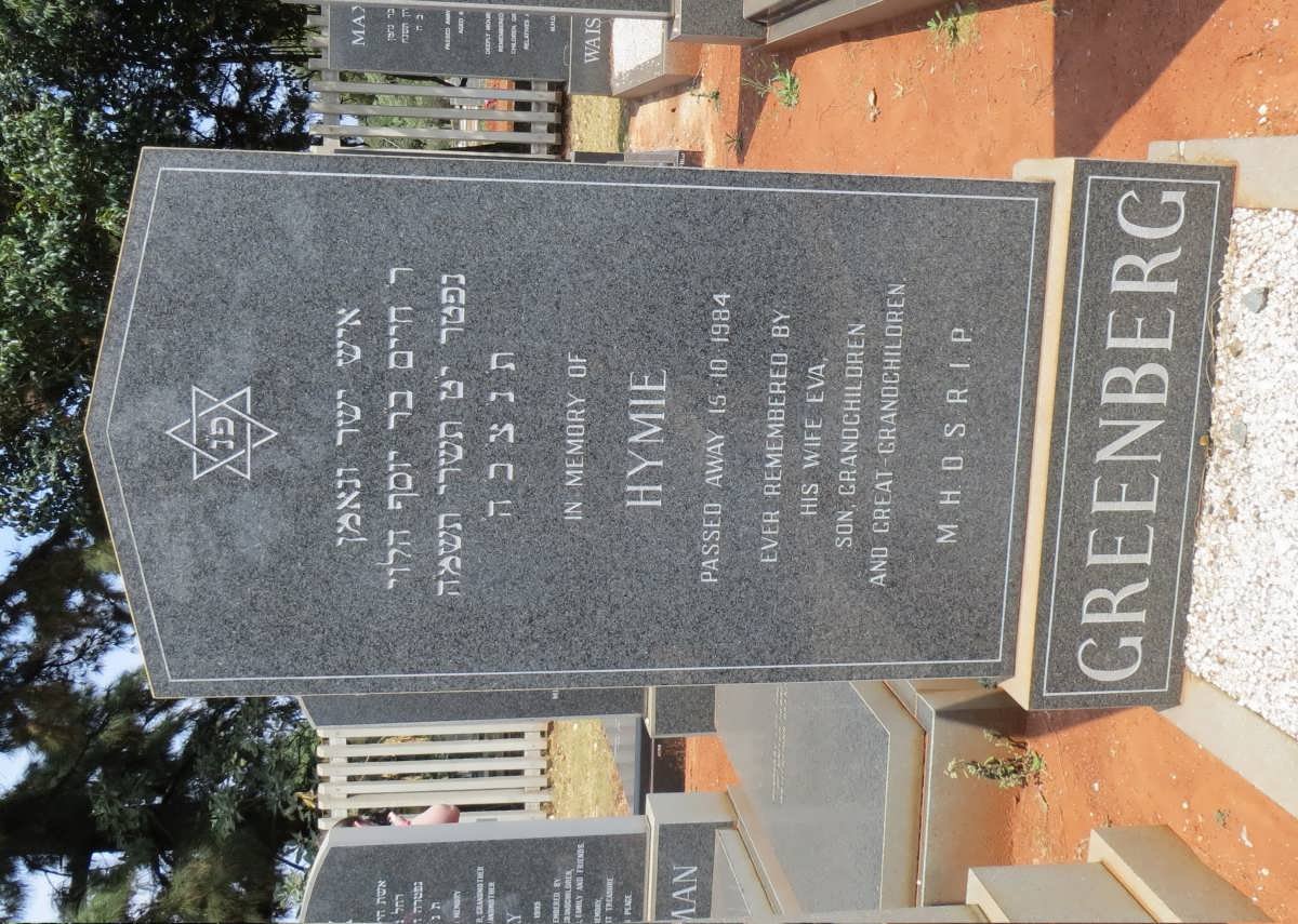 GREENBERG Hymie -1984