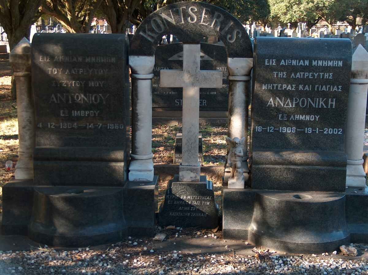 KONTSERIS Antonios 1904-1980 &amp; Androniki 1908-2002