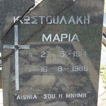 KOSTOULAKIS Maria 1914-1986