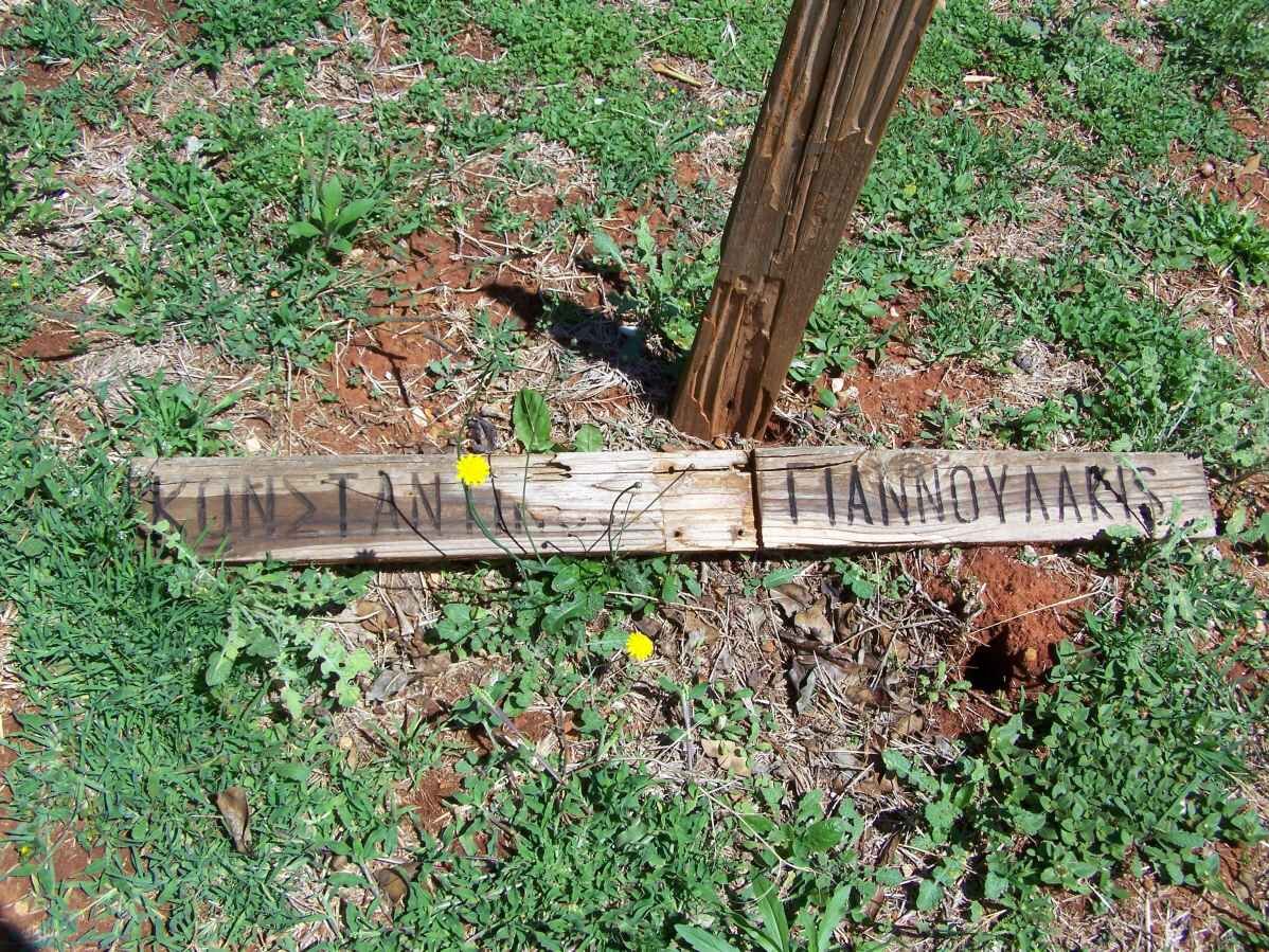 KONSTANTI? Yiannoulakis