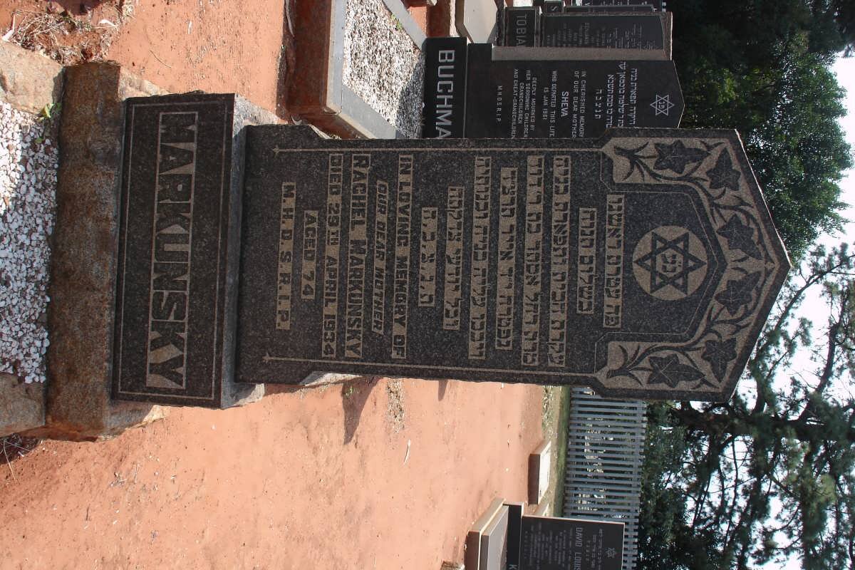 MARKUNSKY Rachel -1934