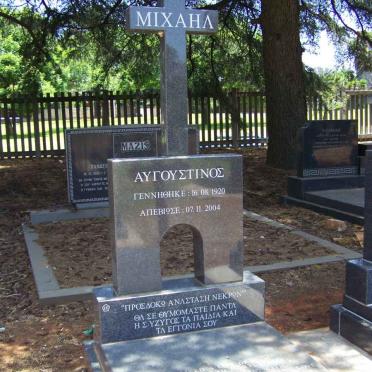 MICHALIL Augustinos 1920-2004 &amp; Agathi 1925-2009