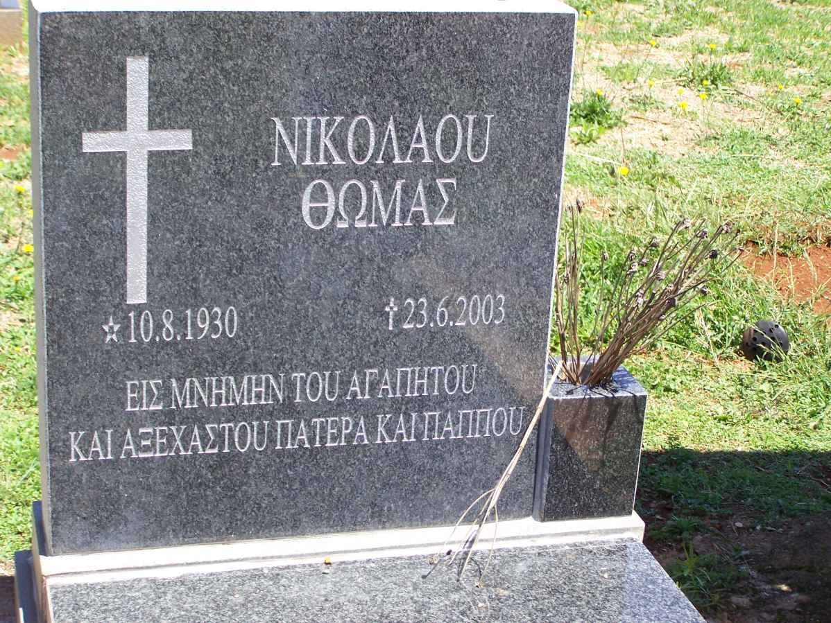 NIKOLAOU Thomas 1930-2003