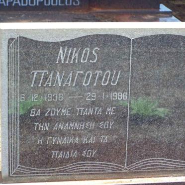 PANAYOTOU Nicos 1936-1986