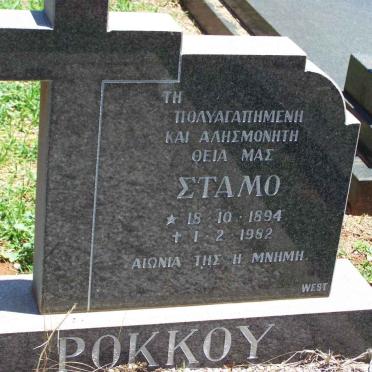 ROKKOU Stama 1894-1982