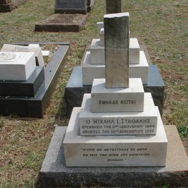 STATHAKIS Michail I. 1944-1956