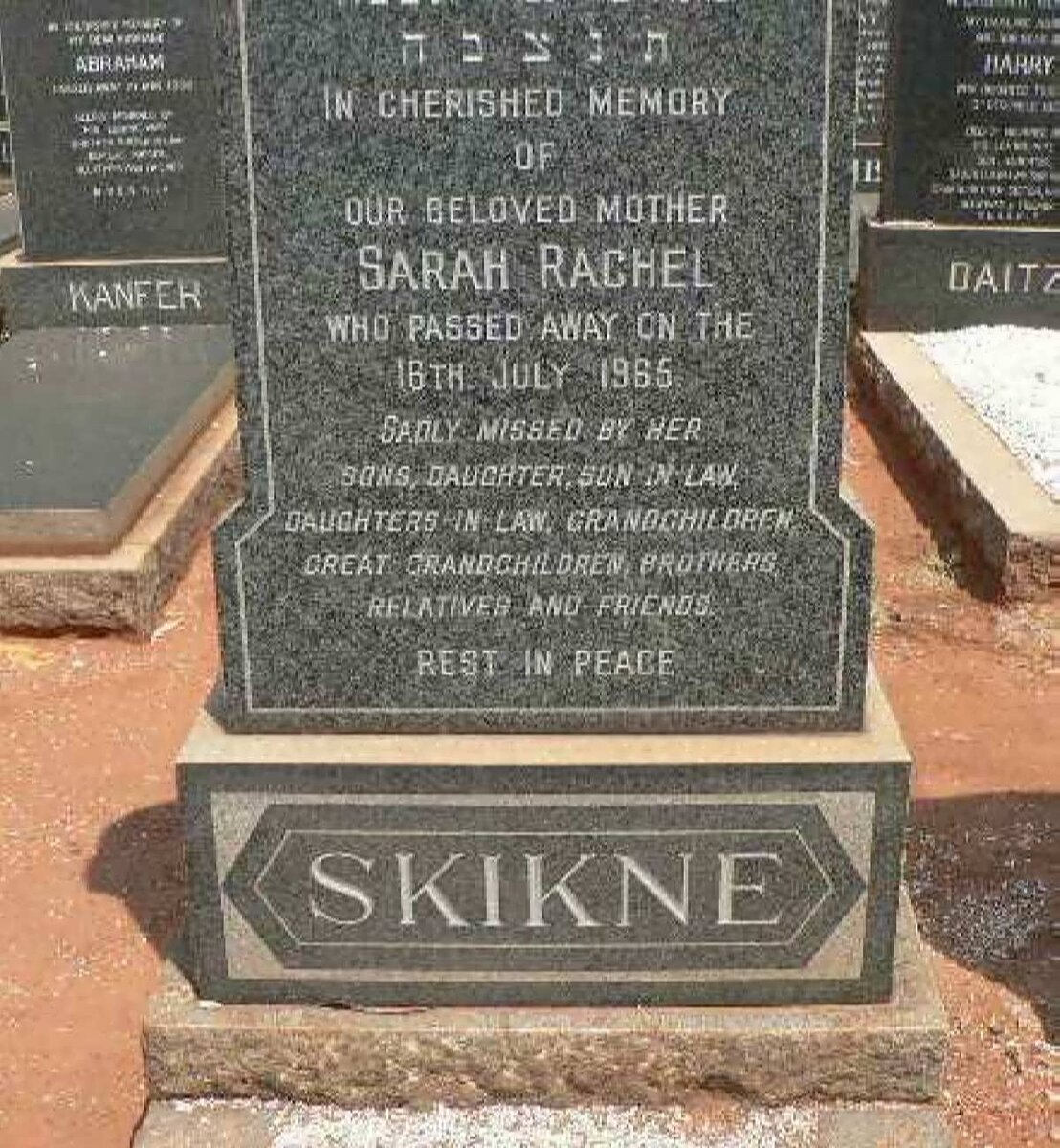SKIKNE Sarah Rachel -1965