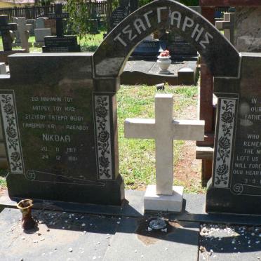 TZANGARIS Chris 1947-1989 :: TZANGARIS Nicola 1917-1981