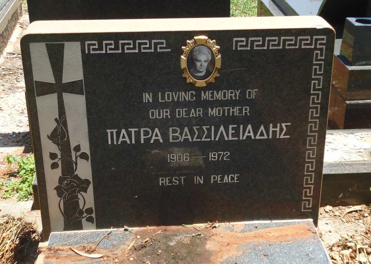 VASSILEIODIS Patra 1906-1972