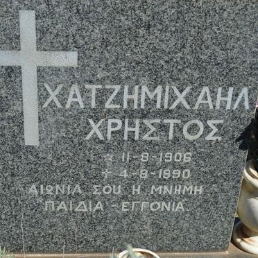 CHATZIMICHAIL Christos 1906-1990