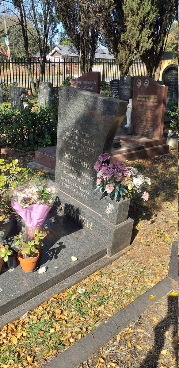 KAMTEH Fotini 1945-1997 _1