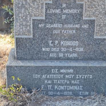 KONDOS E.P. -1938