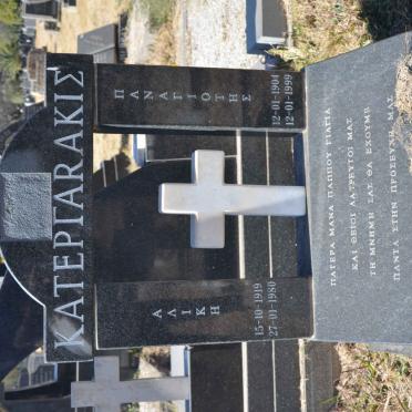 K - Surnames :: Vanne - K