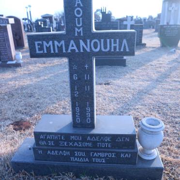 EMMANOUHA Naoum 1920-1990