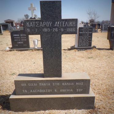 ΚΑΤSAROU Aggeliki 1913-1986