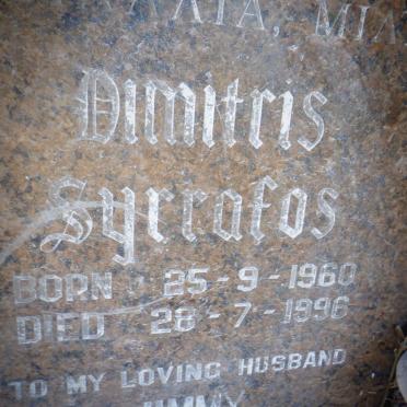 STYRRAFOS Dimitris 1960-1996