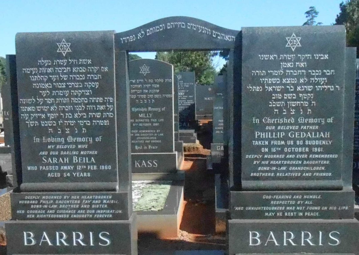 BARRIS Phillip Gedaliah -1961 &amp; Sarah Beila -1960