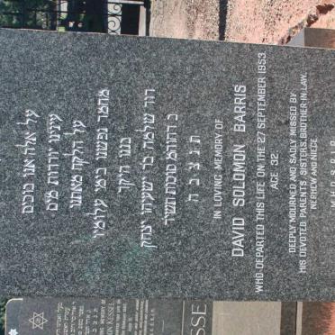 BARRIS David Solomon -1953