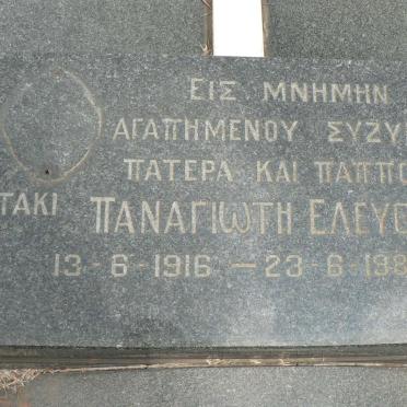 ELEFTHERIOU Panayioti 1916-1987