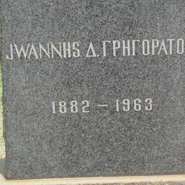 GRIGORATOS Jwannis D. 1882-1963